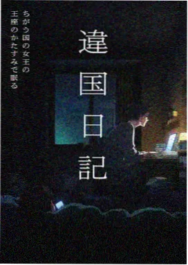 小客厅音响摆位实测配图